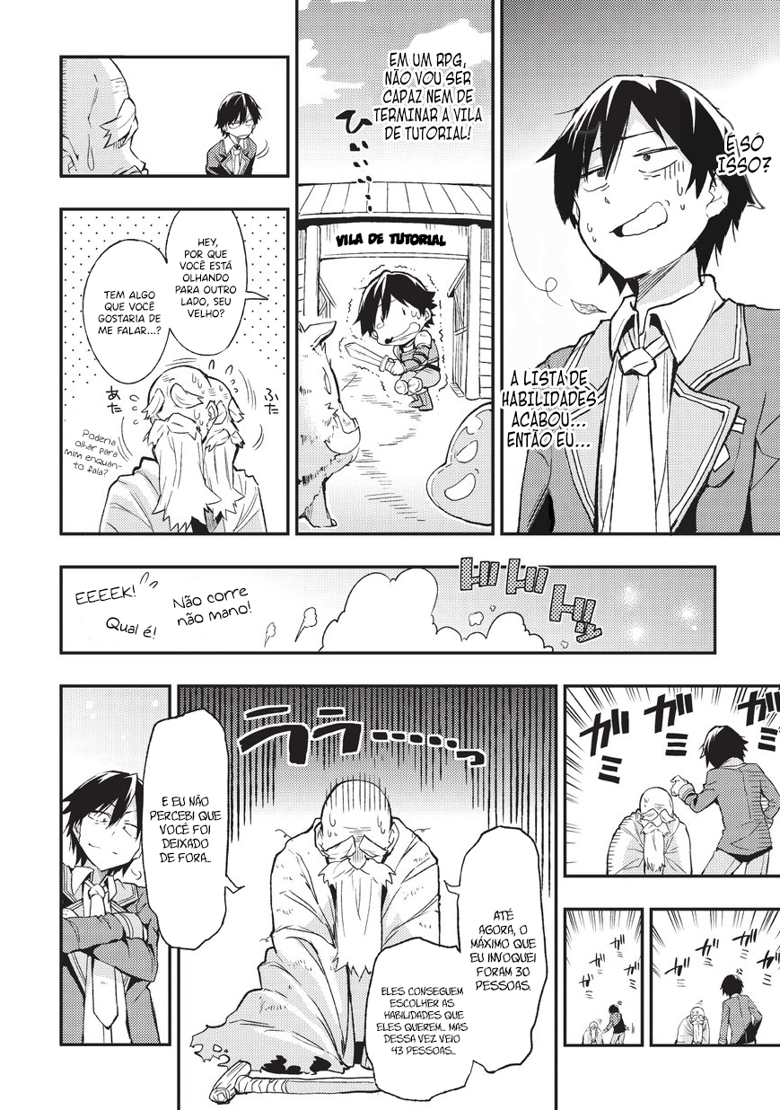 Hitoribocchi no Isekai Kouryaku Vol. 1 Ch. 1 第17页