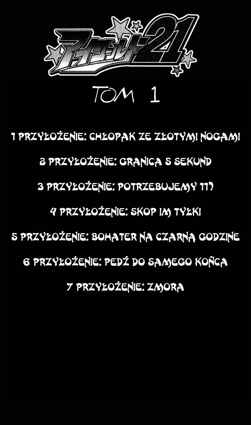 Eyeshield 21 Chłopak ze złotymi nogami 第3页