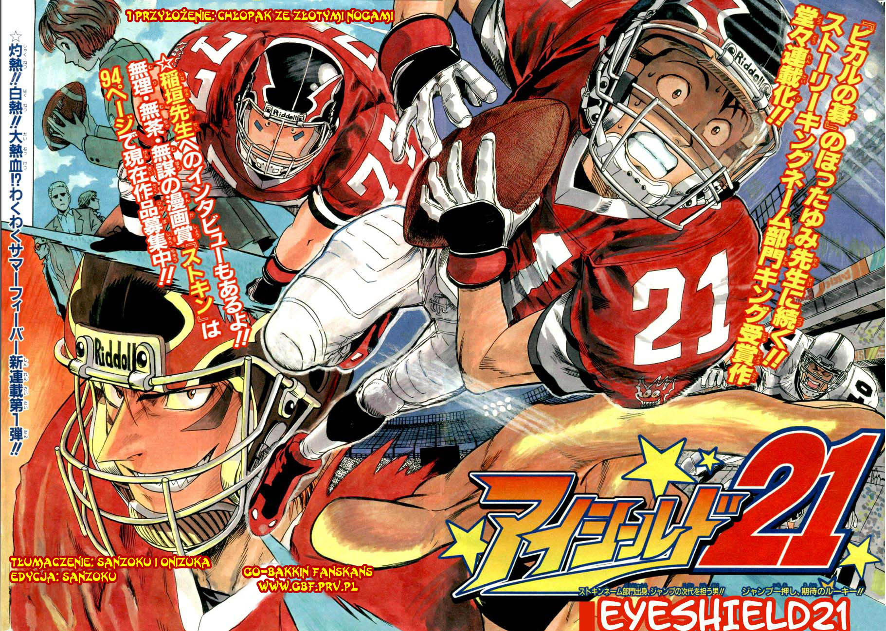 Eyeshield 21 Chłopak ze złotymi nogami 第6页