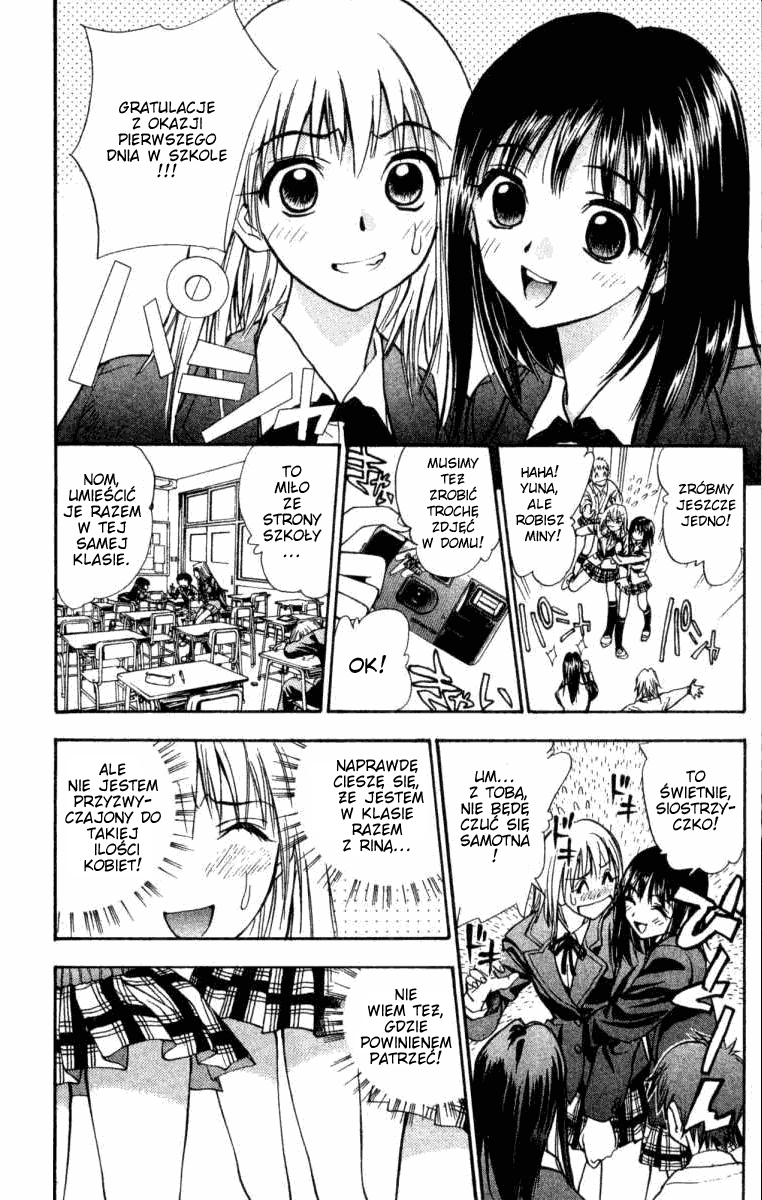 Pretty Face Vol. 1 Ch. 2 第4页