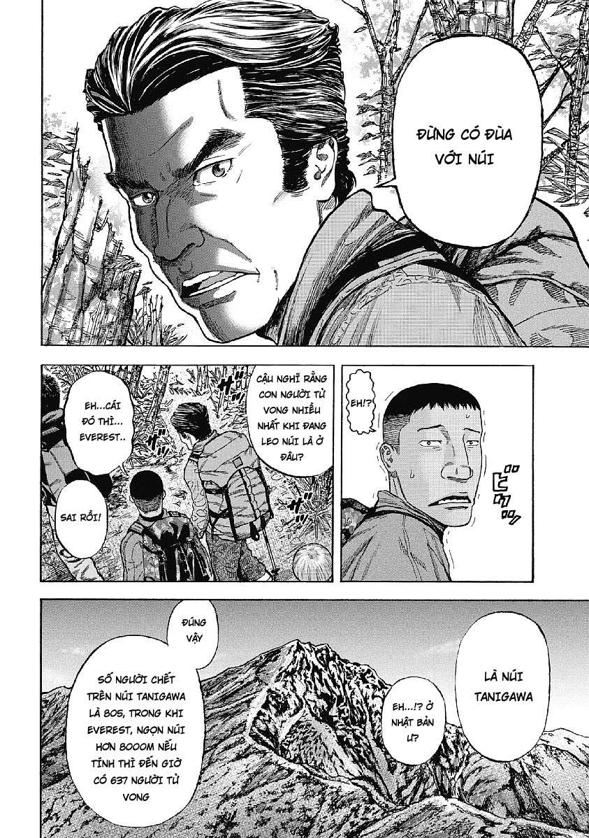 Monkey Peak Vol. 1 Ch. 1 第12页