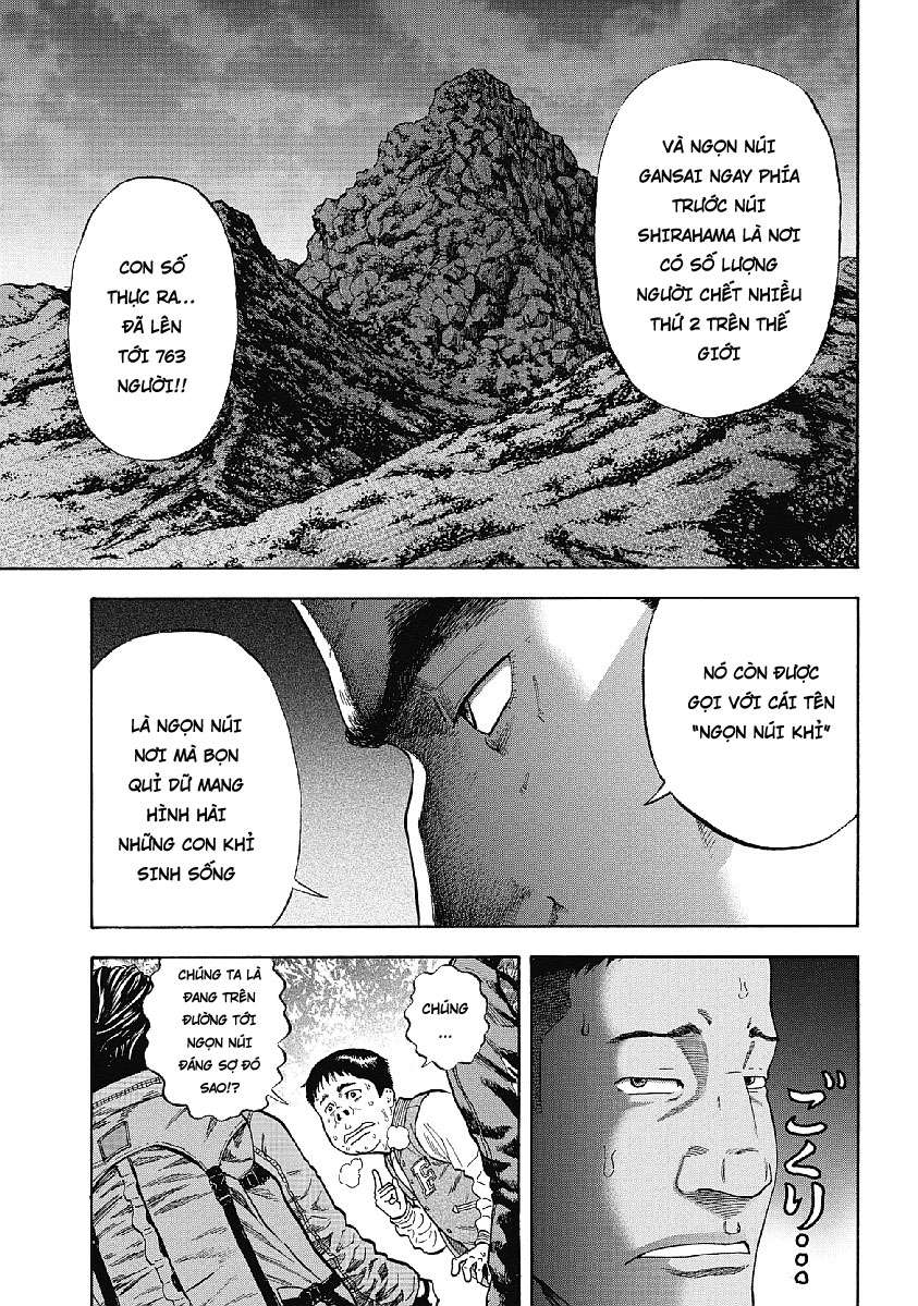 Monkey Peak Vol. 1 Ch. 1 第13页