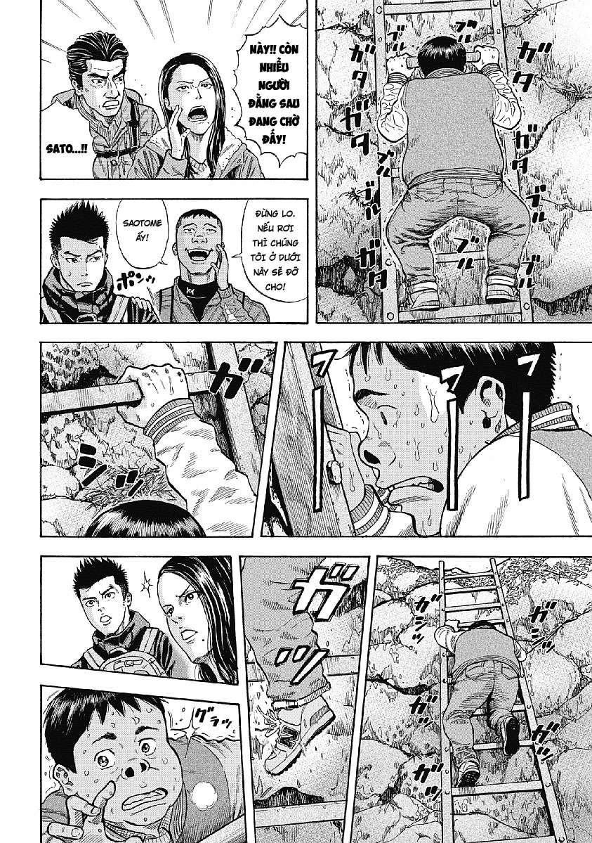 Monkey Peak Vol. 1 Ch. 1 第16页