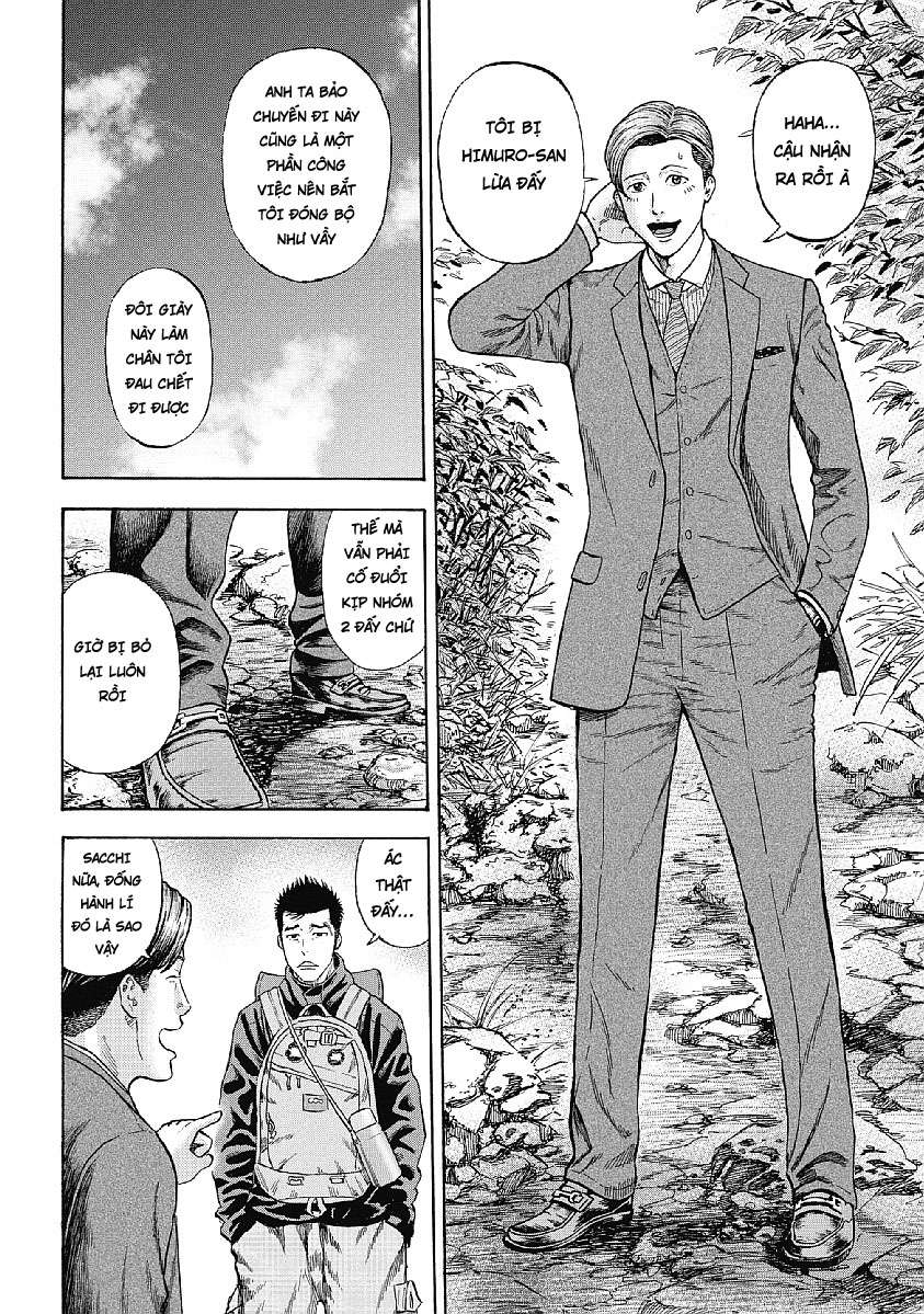 Monkey Peak Vol. 1 Ch. 1 第20页