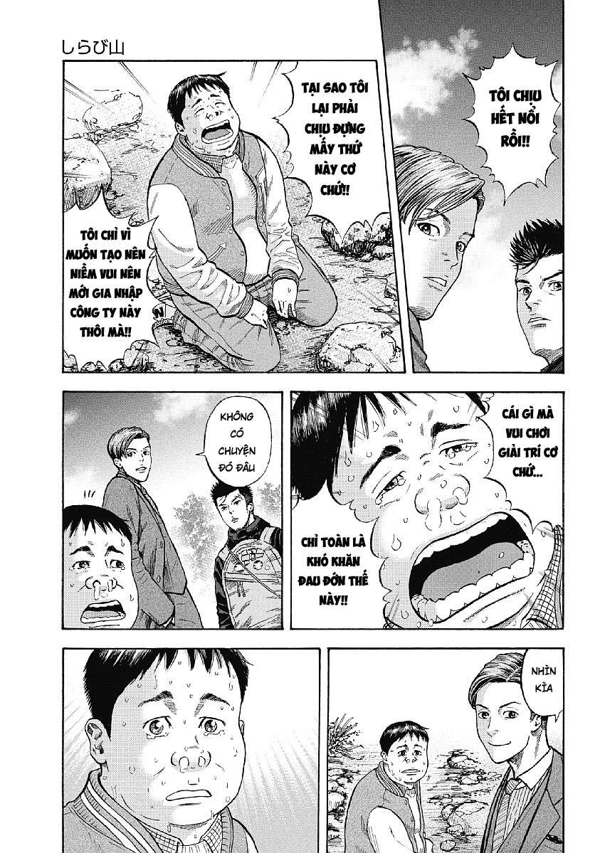 Monkey Peak Vol. 1 Ch. 1 第21页
