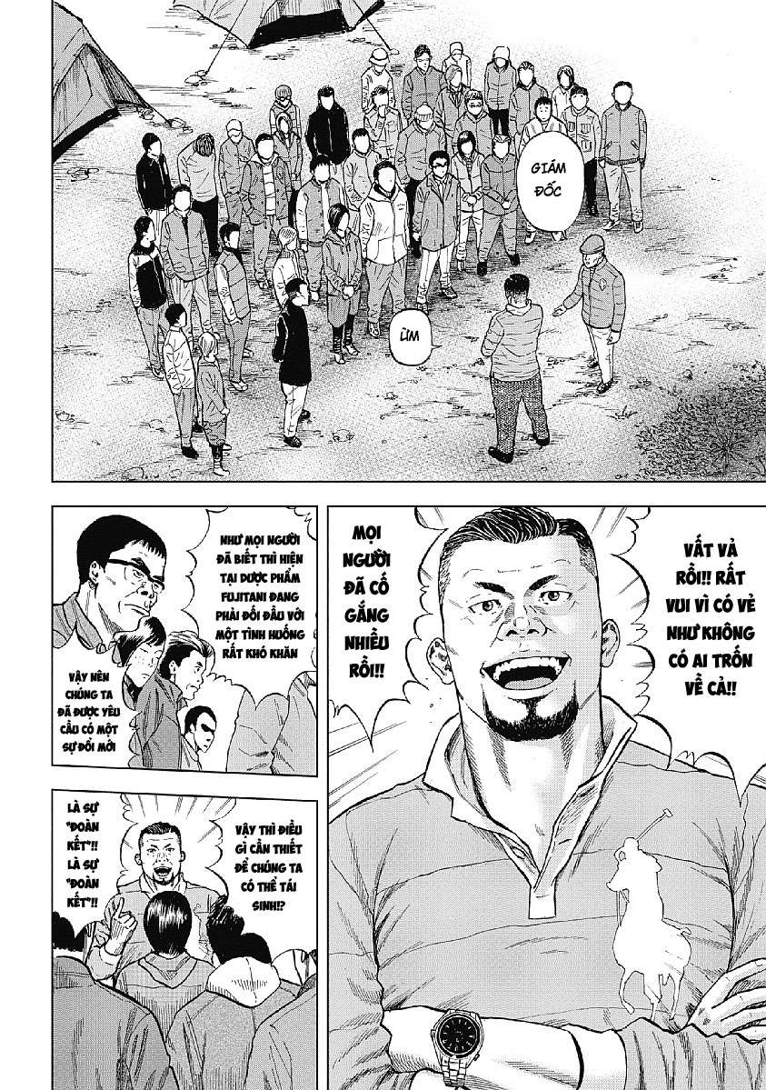 Monkey Peak Vol. 1 Ch. 1 第25页