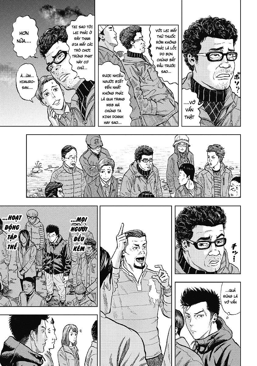 Monkey Peak Vol. 1 Ch. 1 第26页