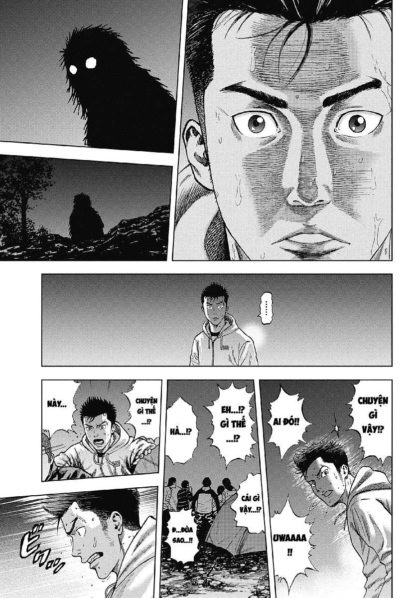 Monkey Peak Vol. 1 Ch. 1 第32页