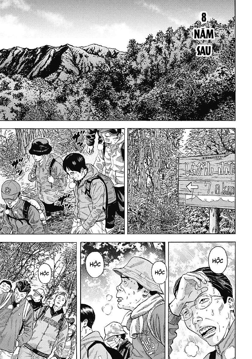 Monkey Peak Vol. 1 Ch. 1 第5页