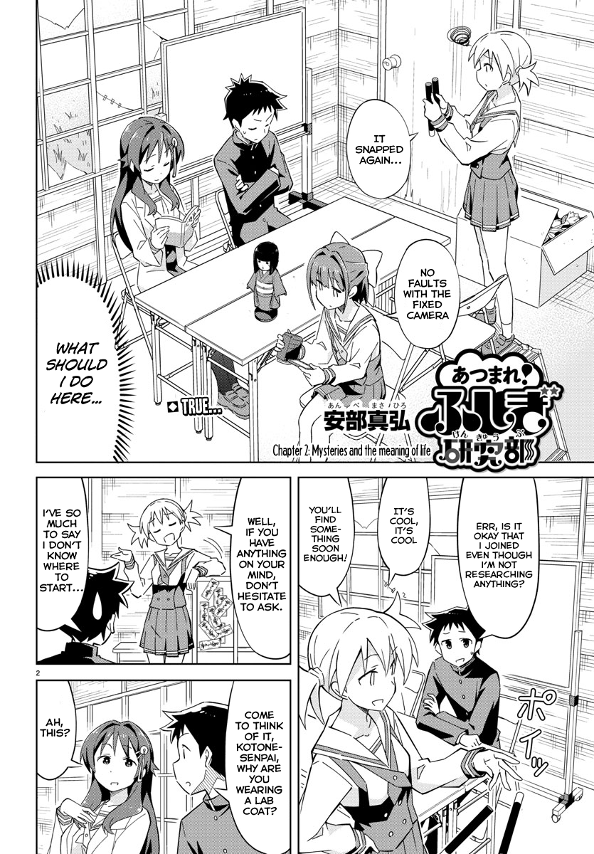 Atsumare! Fushigi Kenkyu-bu Mysteries and the meaning of life 第2页