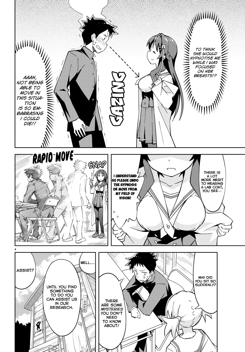 Atsumare! Fushigi Kenkyu-bu Mysteries and the meaning of life 第4页