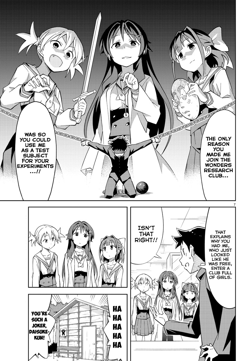 Atsumare! Fushigi Kenkyu-bu Mysteries and the meaning of life 第7页