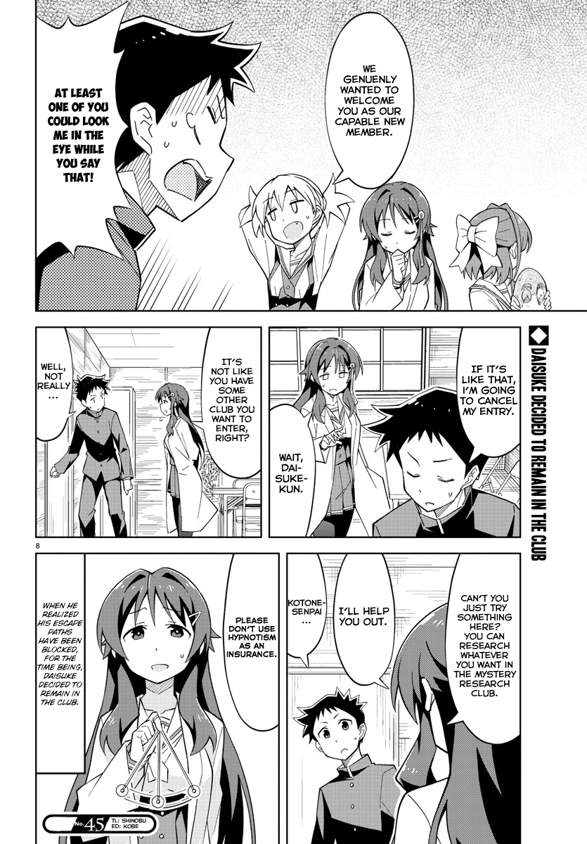 Atsumare! Fushigi Kenkyu-bu Mysteries and the meaning of life 第8页