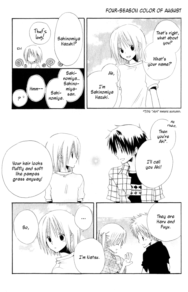 Akagami no Shirayukihime Four-season Colour of August 第12页