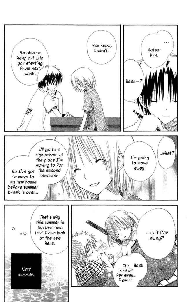 Akagami no Shirayukihime Four-season Colour of August 第25页
