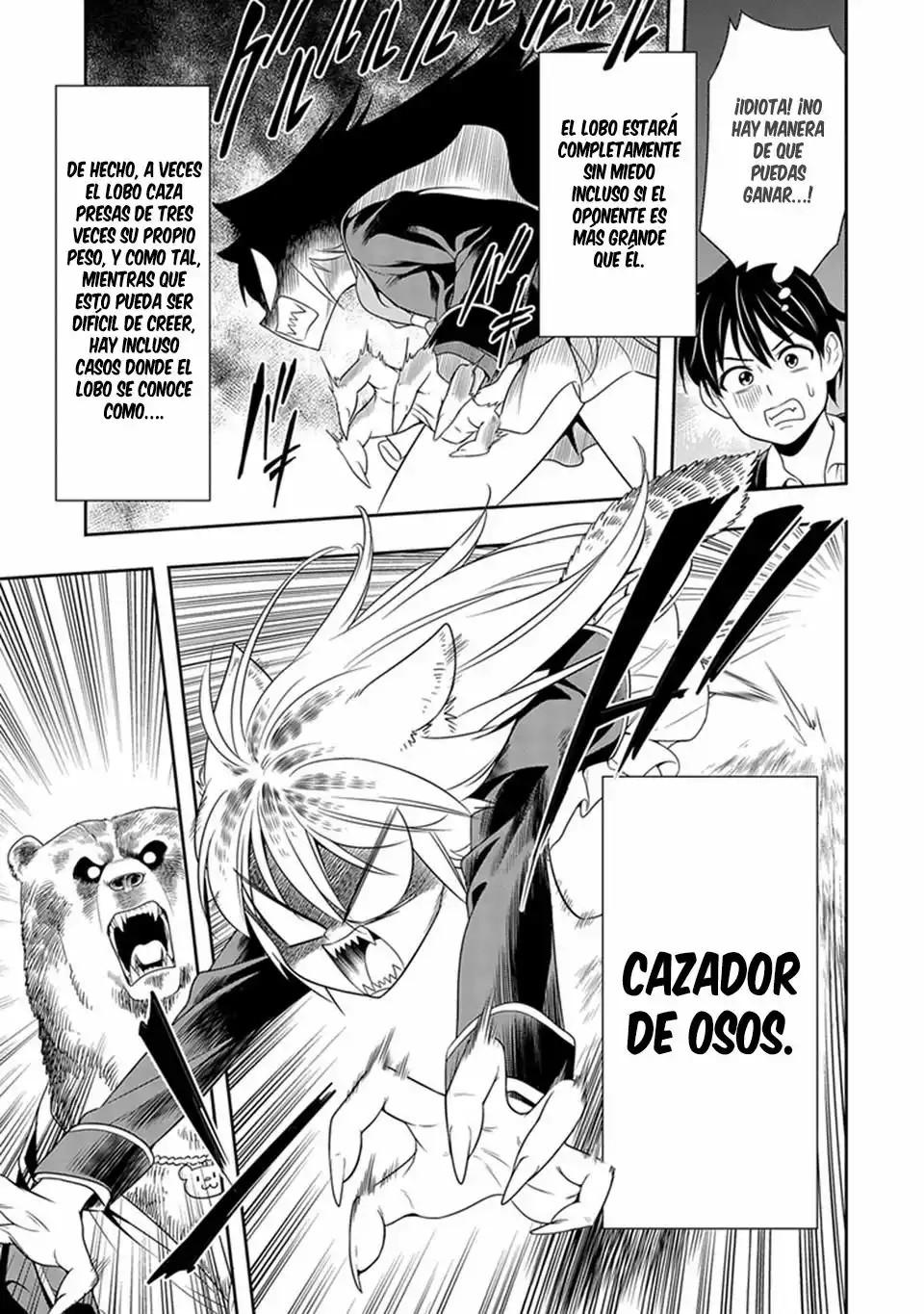 Seton Academy: Join the Pack! ¡El lobo solitario Lanka! 第33页