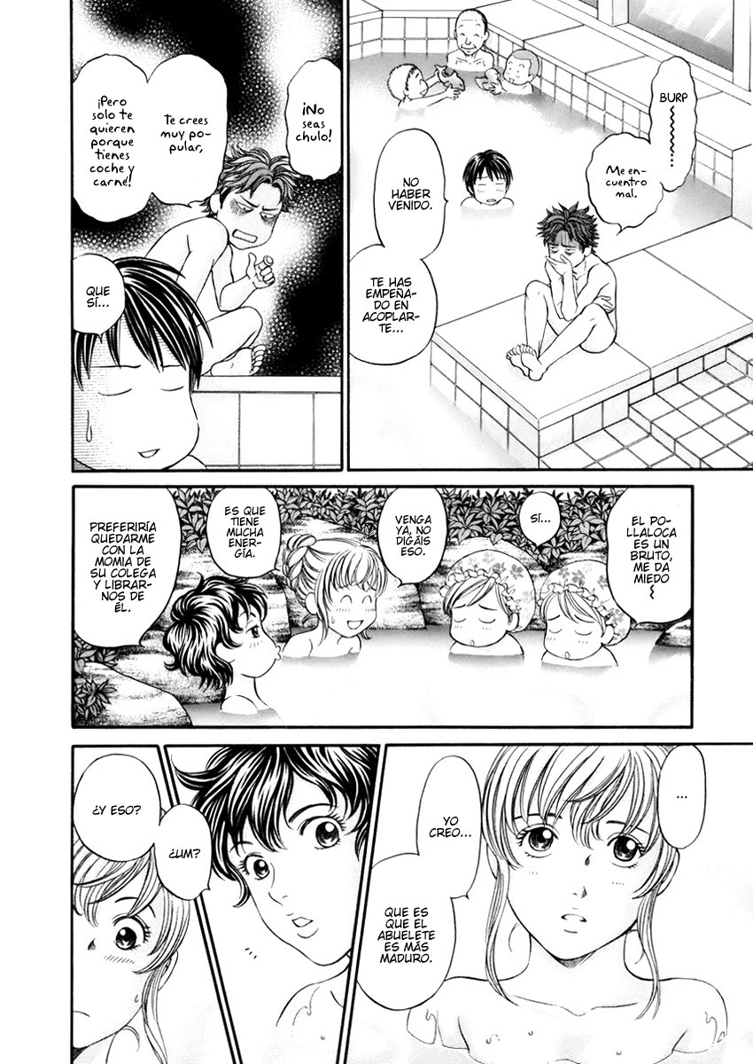 Hetakoi Conductor. 第11页