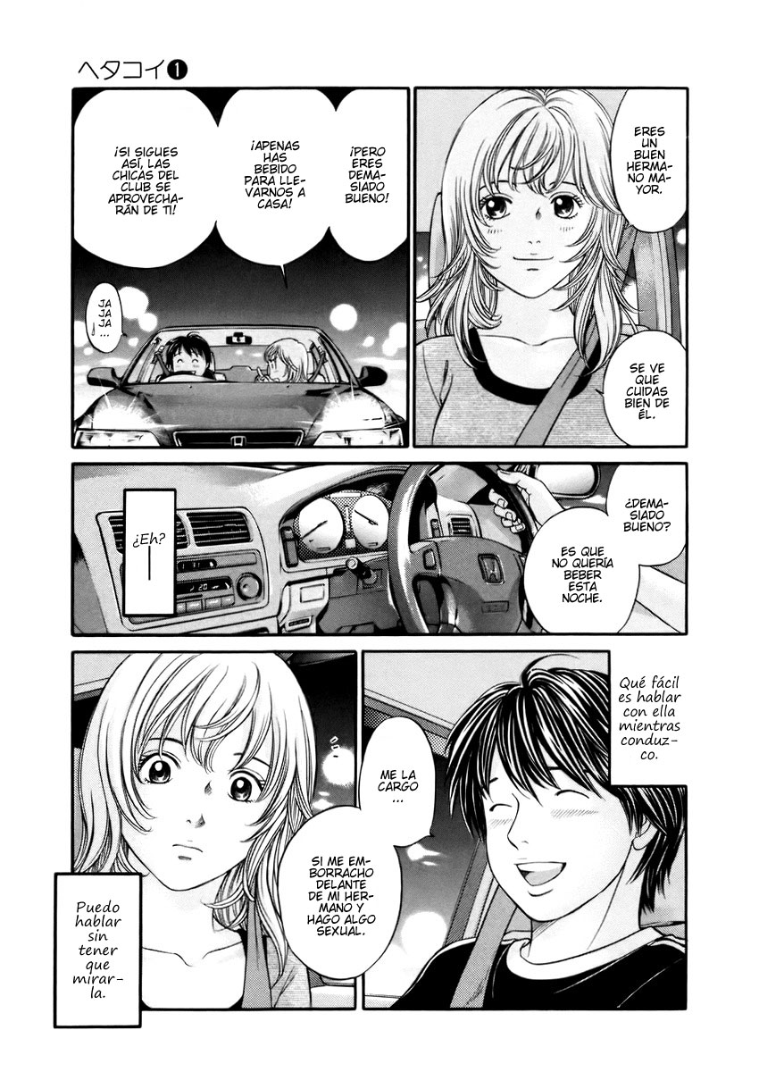Hetakoi Conductor. 第26页