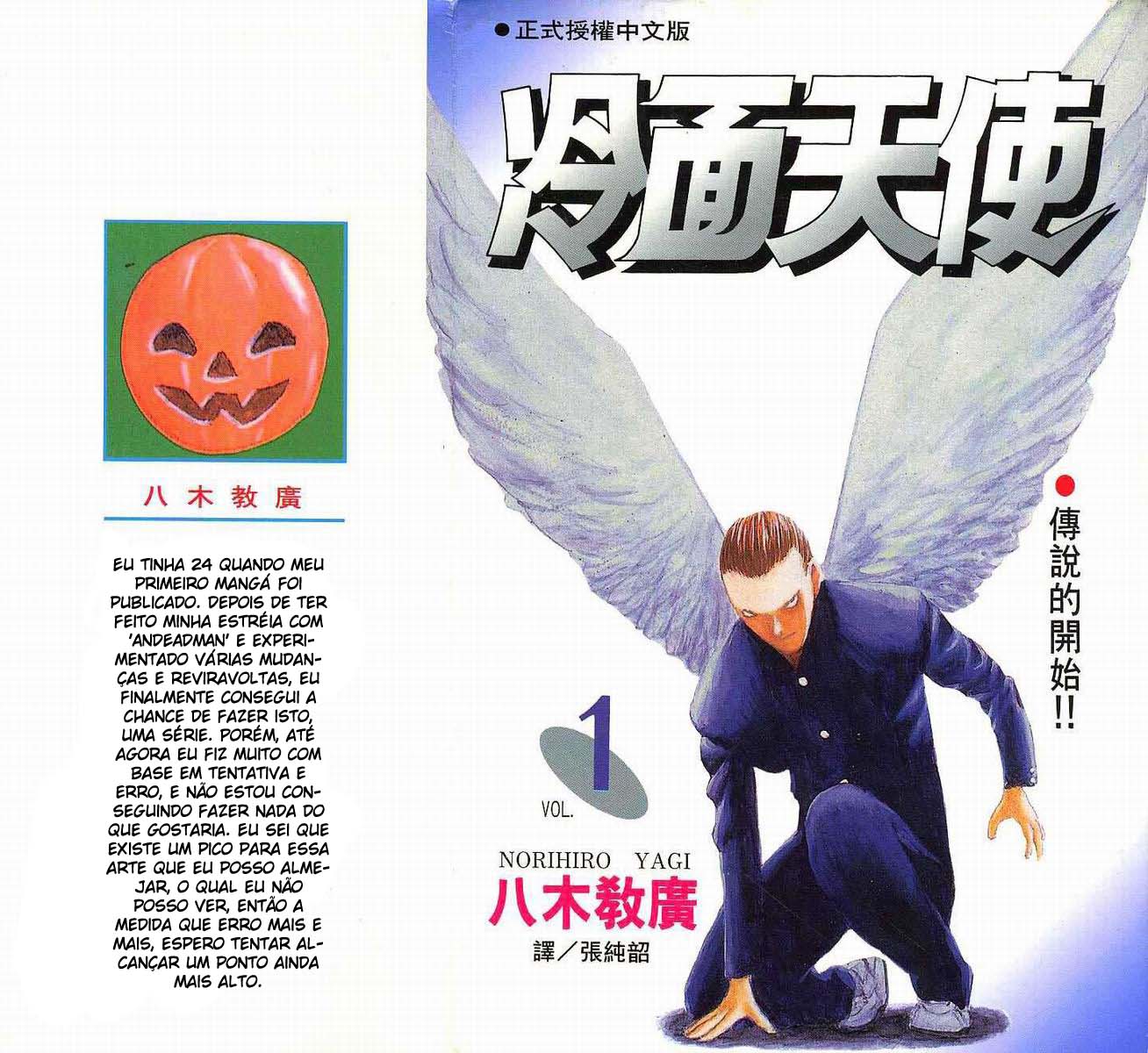 Angel Densetsu Apresentando A Face Mais Assustadora!! 第2页