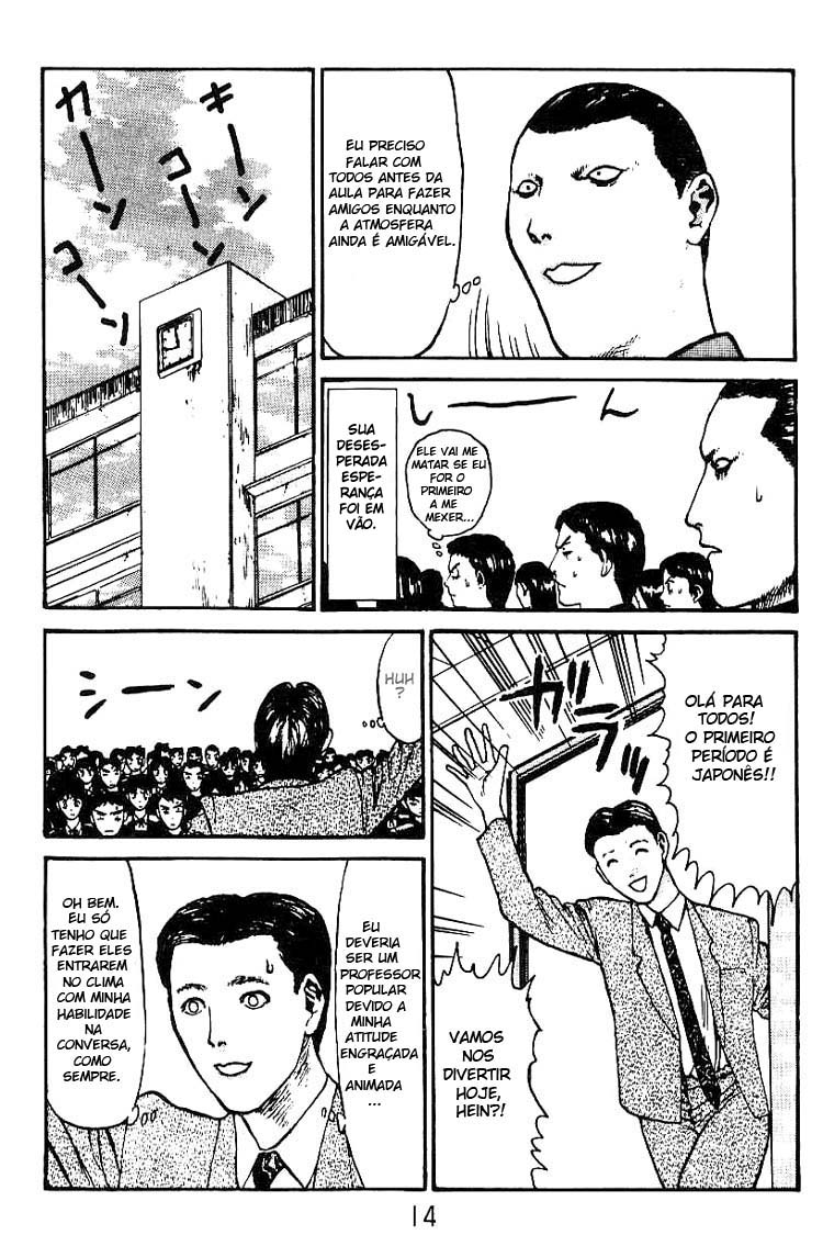 Angel Densetsu Apresentando A Face Mais Assustadora!! 第14页