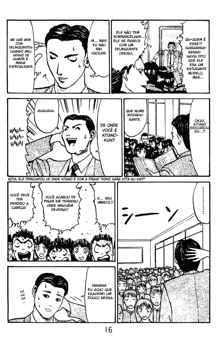 Angel Densetsu Apresentando A Face Mais Assustadora!! 第16页