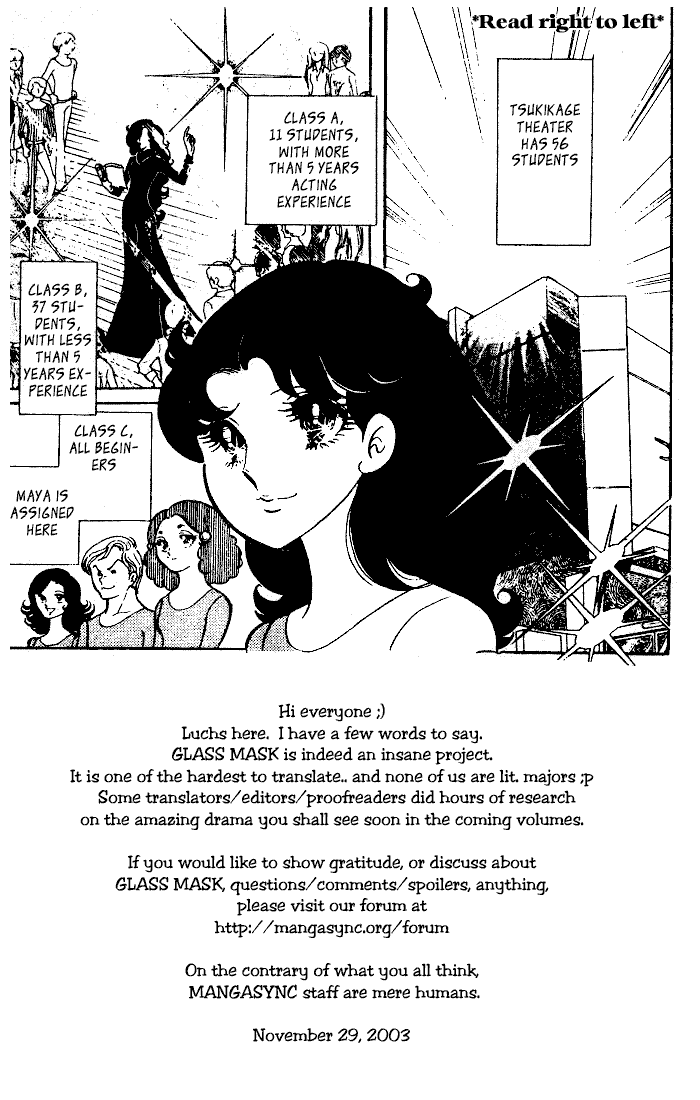 Glass Mask Vol. 2 Ch. 6 第2页