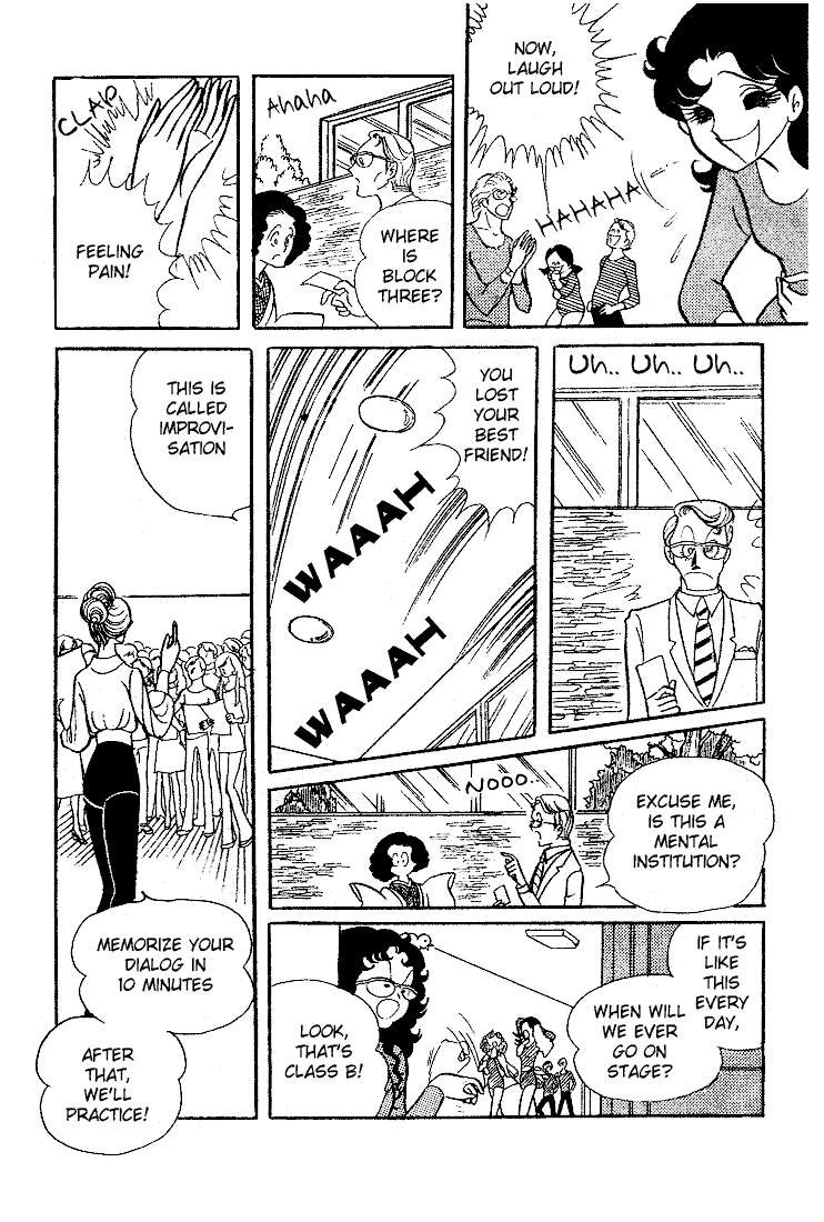 Glass Mask Vol. 2 Ch. 6 第11页