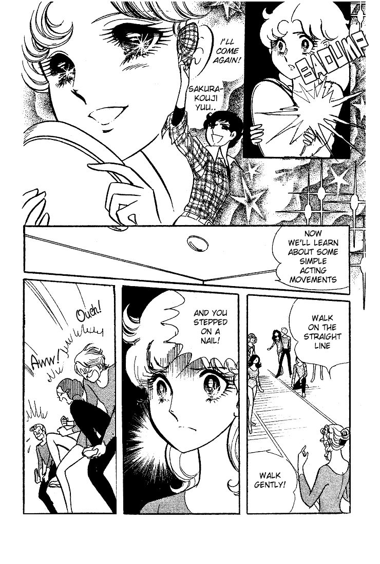 Glass Mask Vol. 2 Ch. 6 第19页