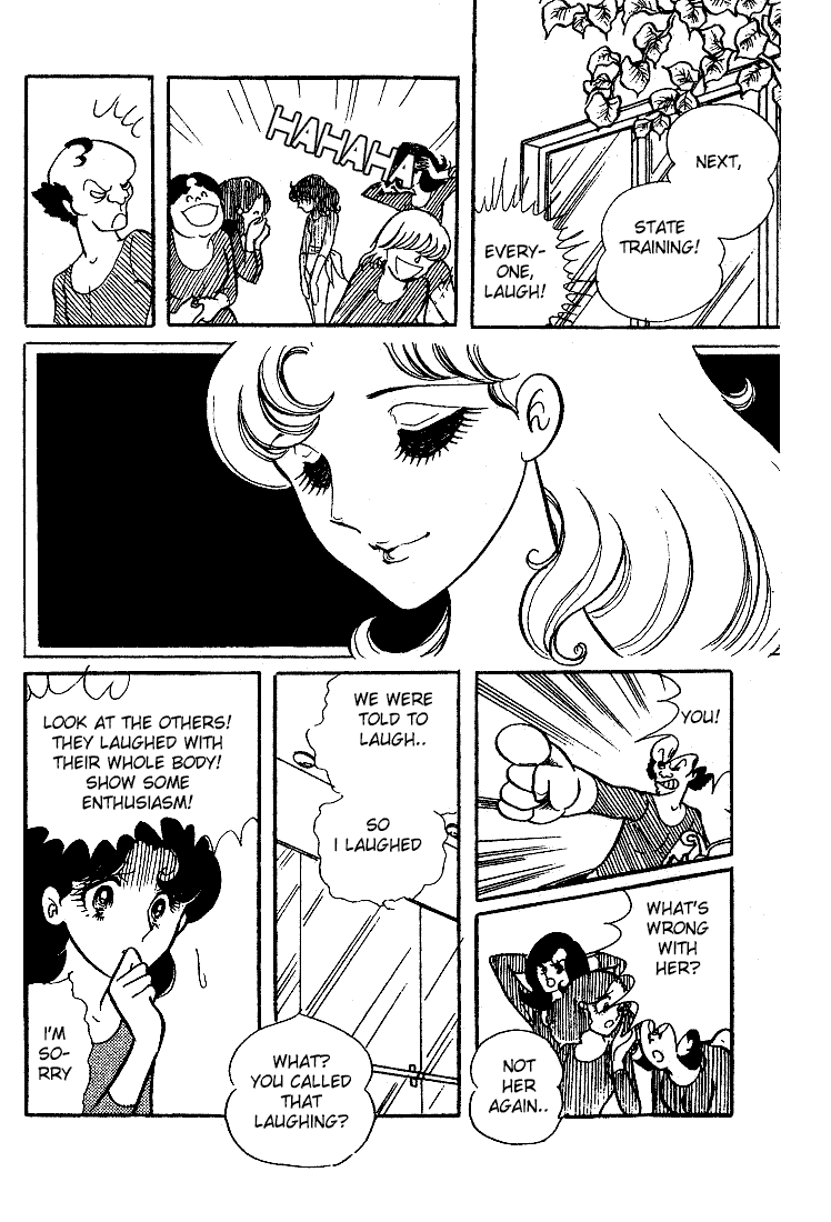 Glass Mask Vol. 2 Ch. 6 第21页