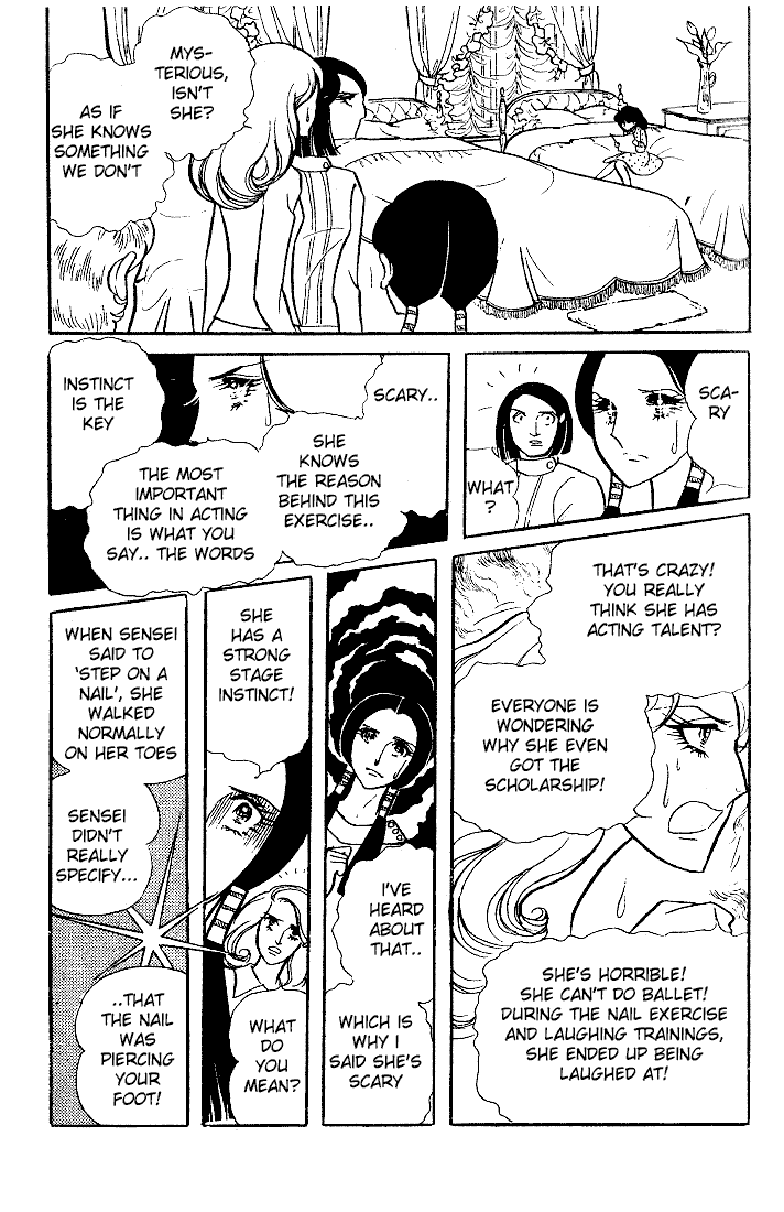 Glass Mask Vol. 2 Ch. 6 第24页