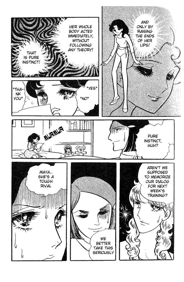 Glass Mask Vol. 2 Ch. 6 第26页
