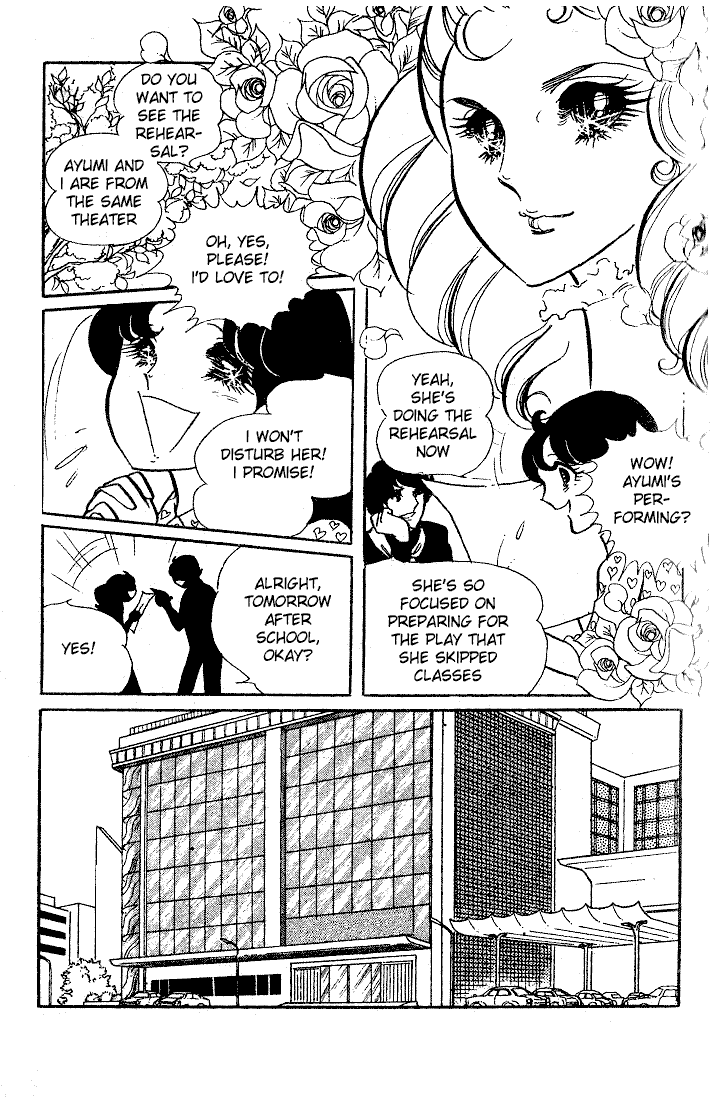 Glass Mask Vol. 2 Ch. 6 第30页