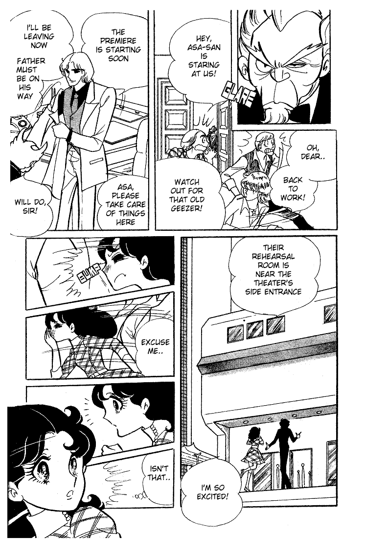 Glass Mask Vol. 2 Ch. 6 第33页