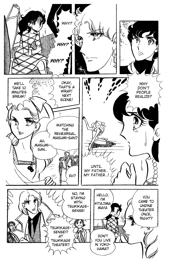 Glass Mask Vol. 2 Ch. 6 第37页