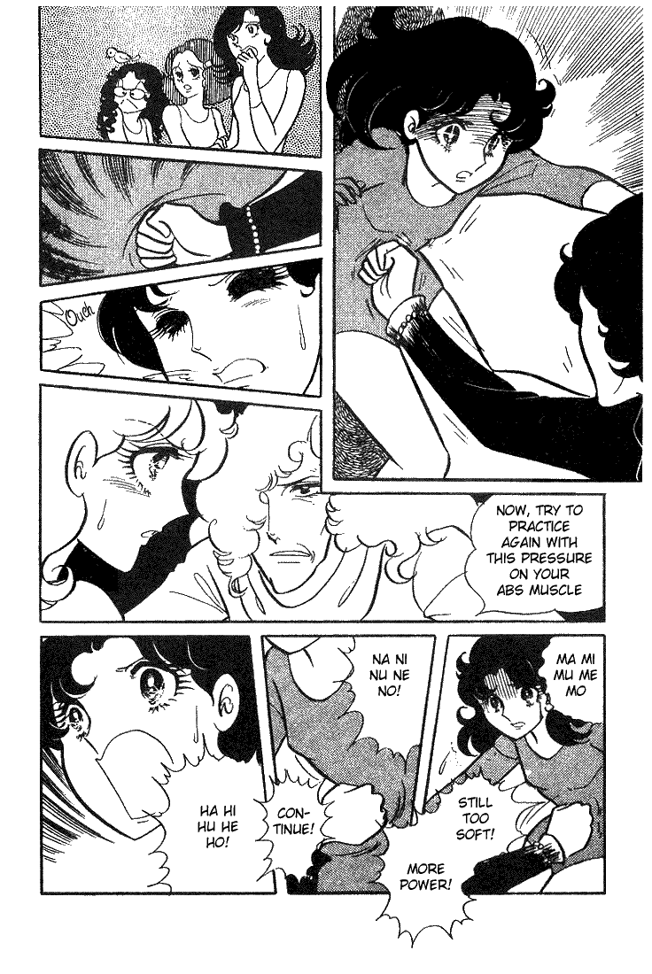 Glass Mask Vol. 2 Ch. 6 第5页