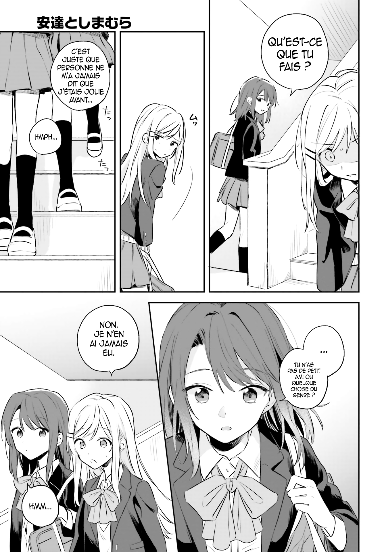 Adachi to Shimamura Vol. 1 Ch. 1 第14页