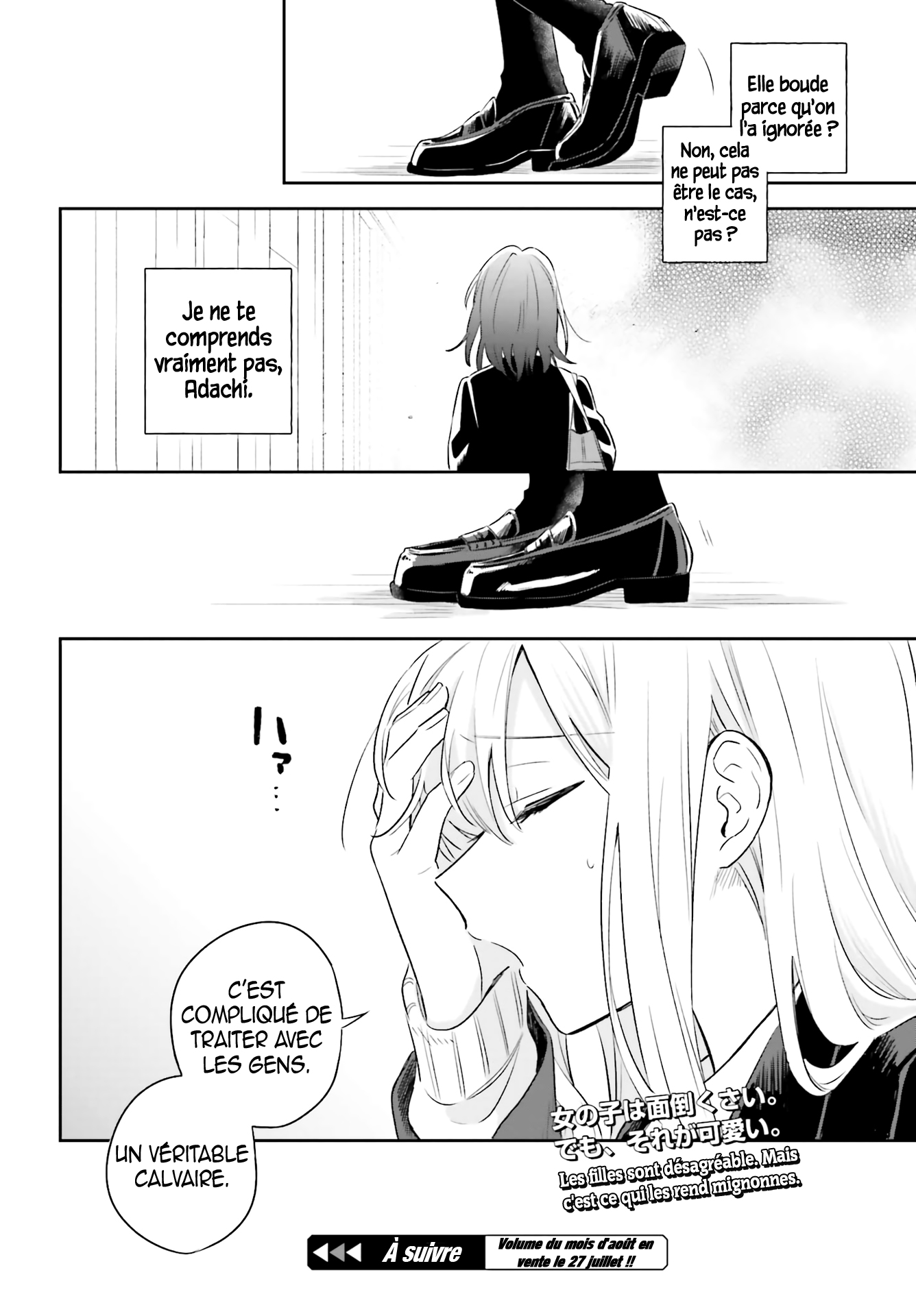 Adachi to Shimamura Vol. 1 Ch. 1 第39页