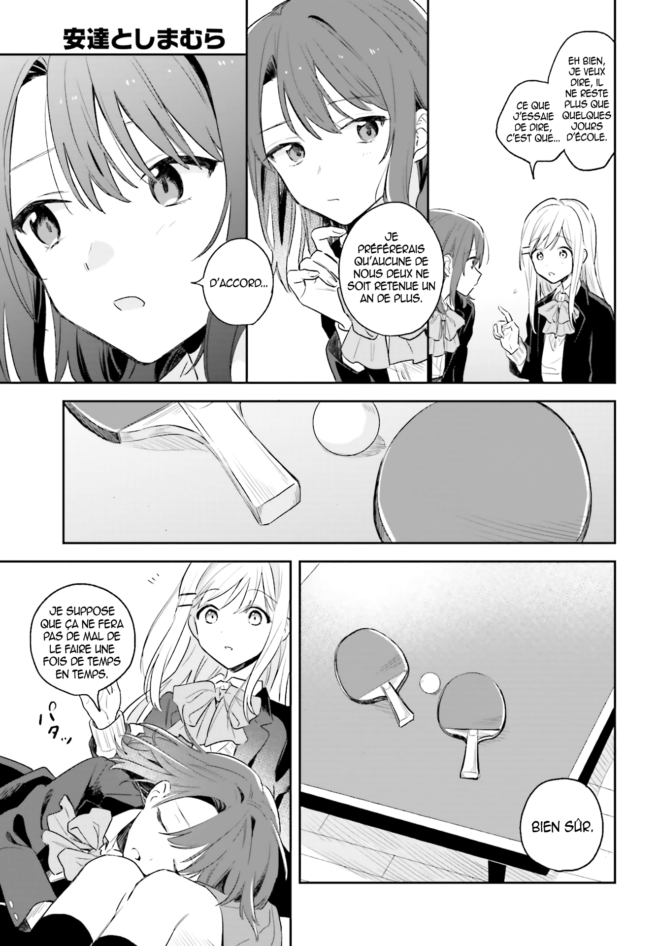 Adachi to Shimamura Vol. 1 Ch. 1 第10页