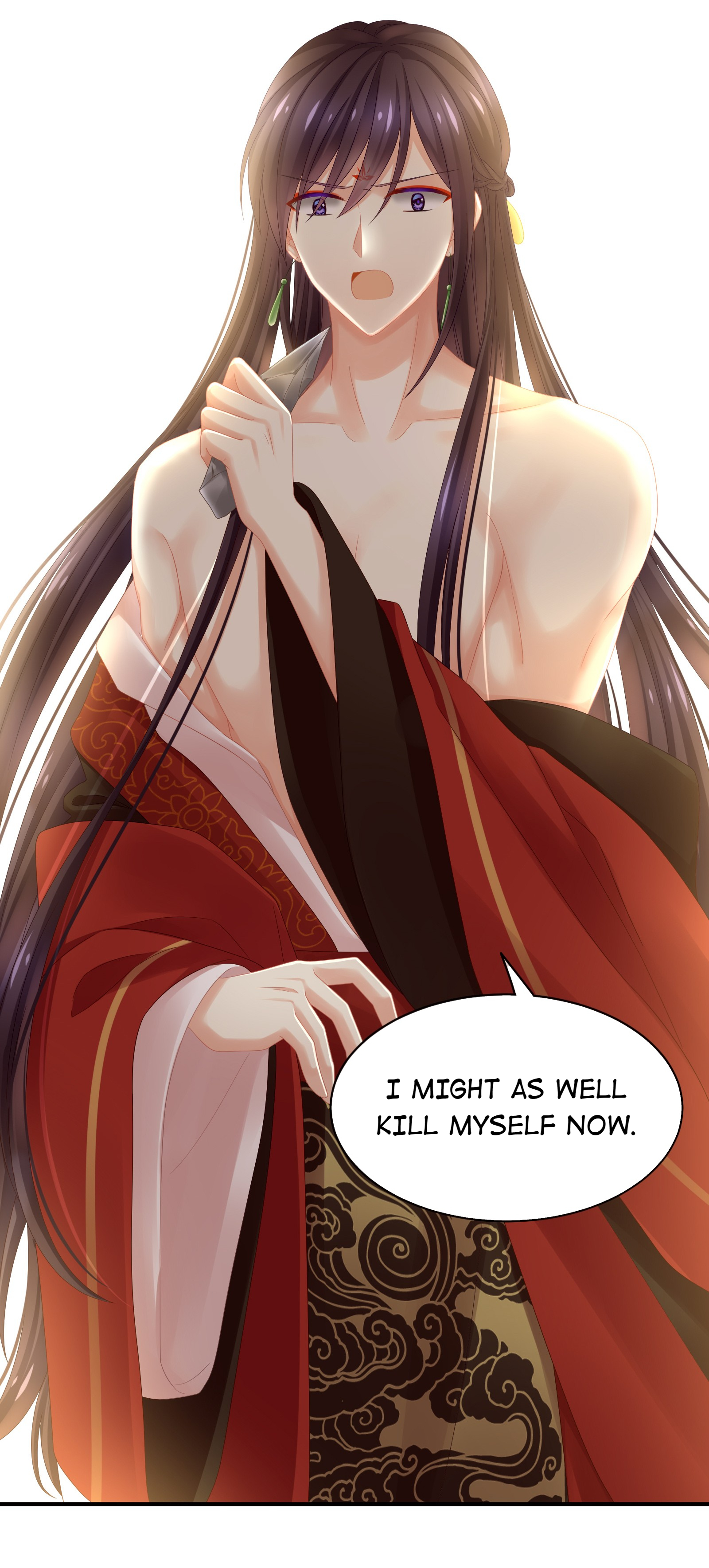 Empress's Harem Notice 第16页