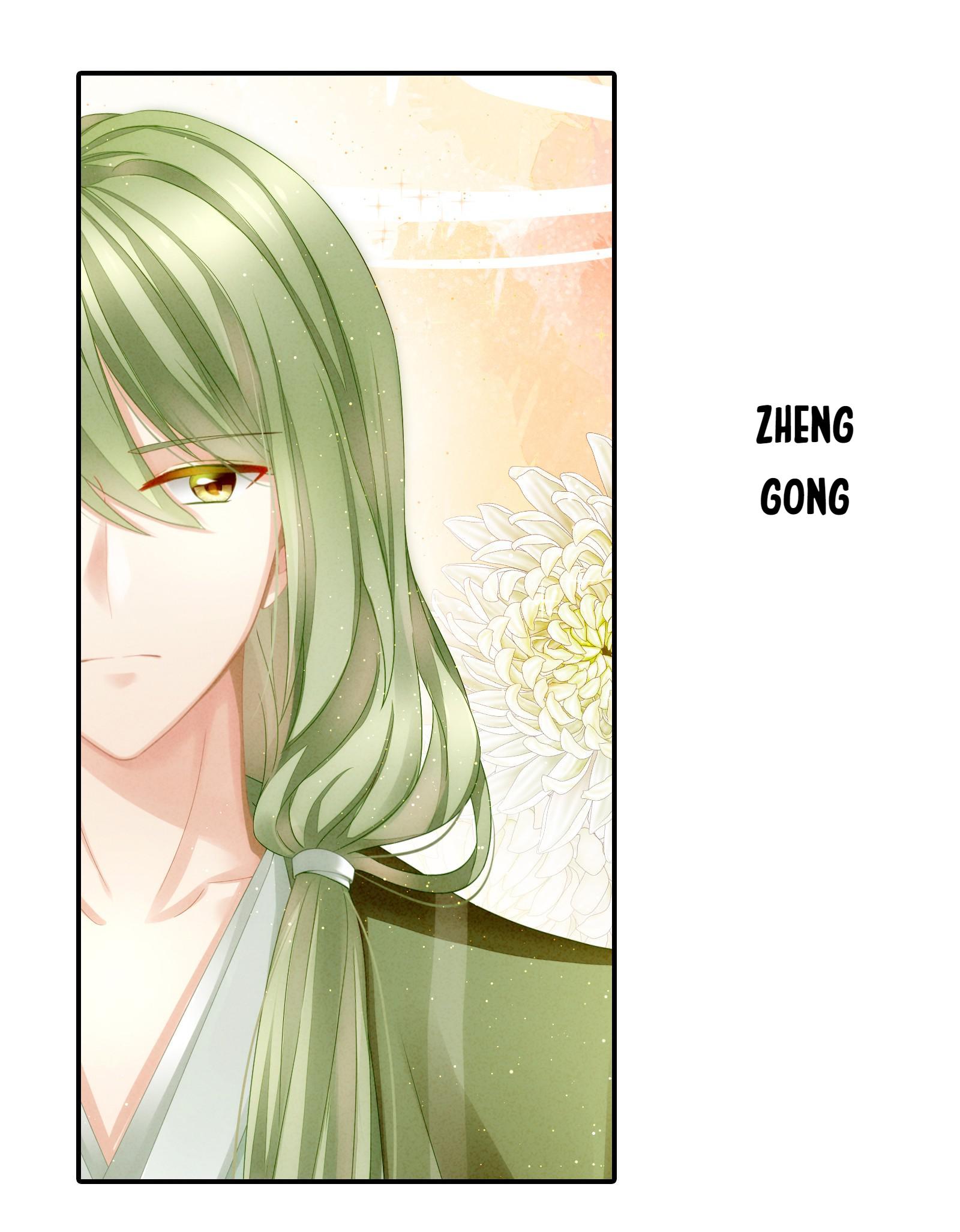 Empress's Harem Notice 第9页