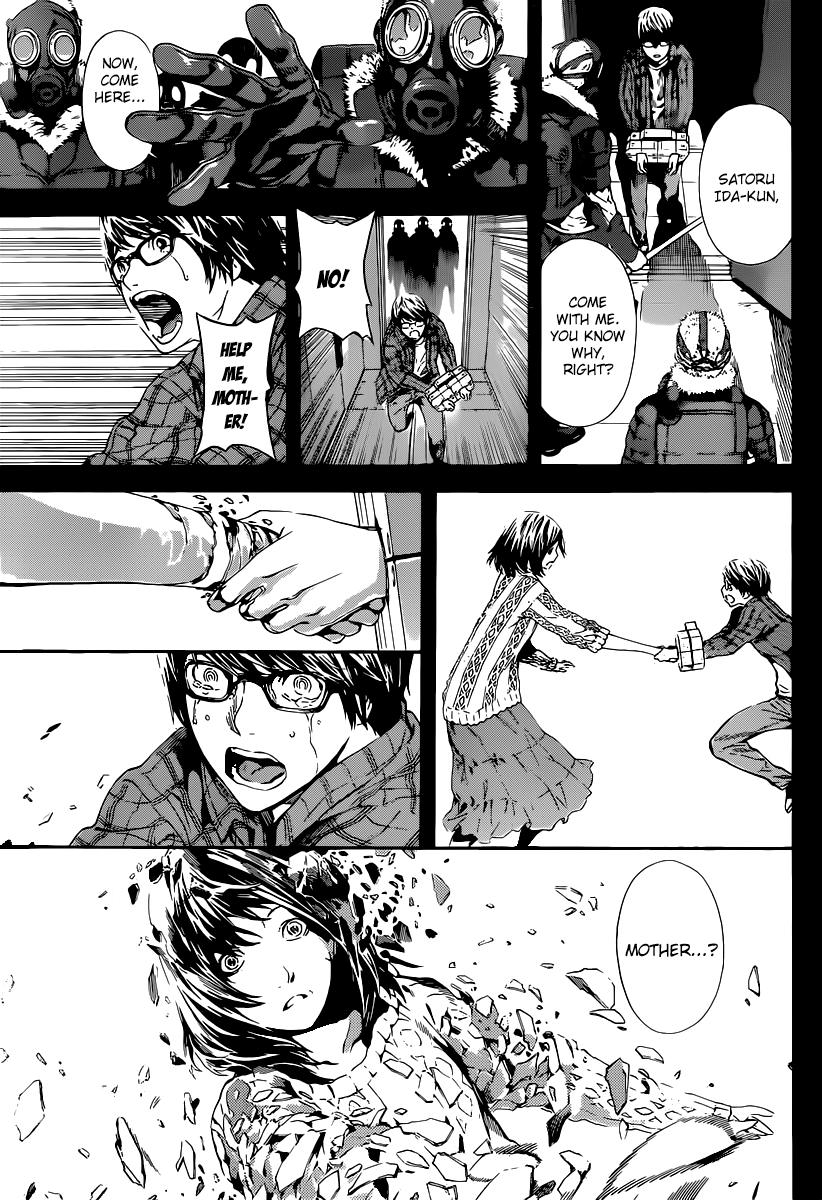 AREA D Prisoner Ship 1 第27页
