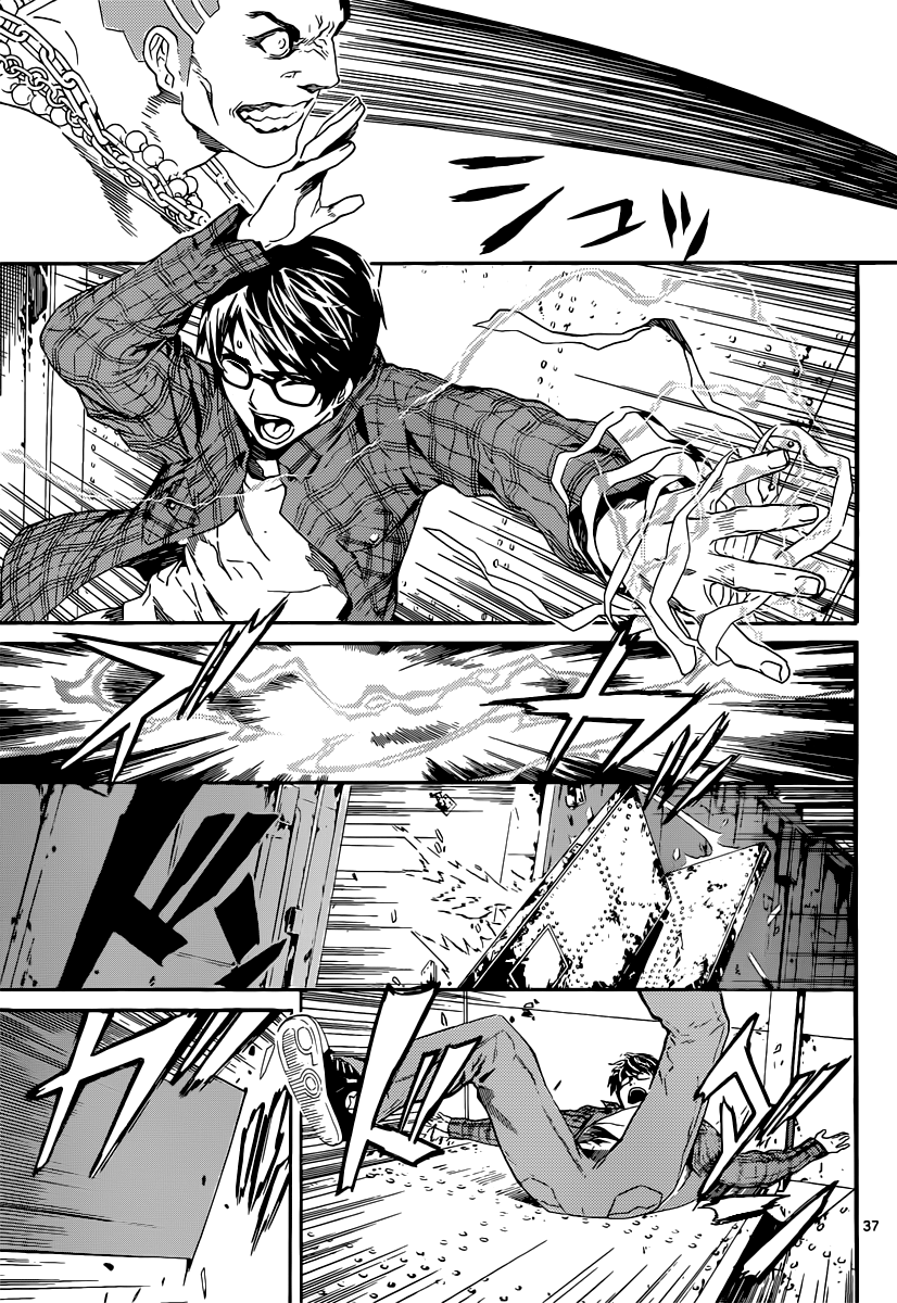 AREA D Prisoner Ship 1 第39页