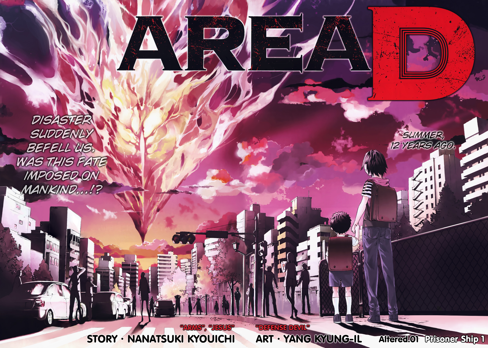 AREA D 第7页