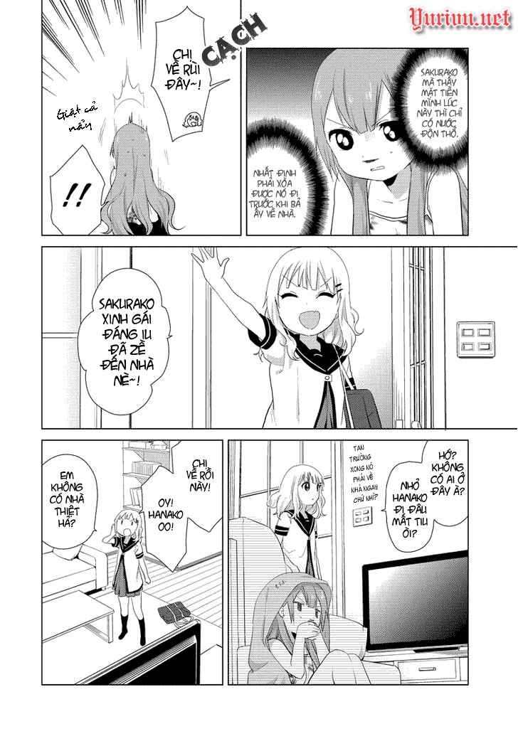 Oomuro-ke Ch. 2 第3页