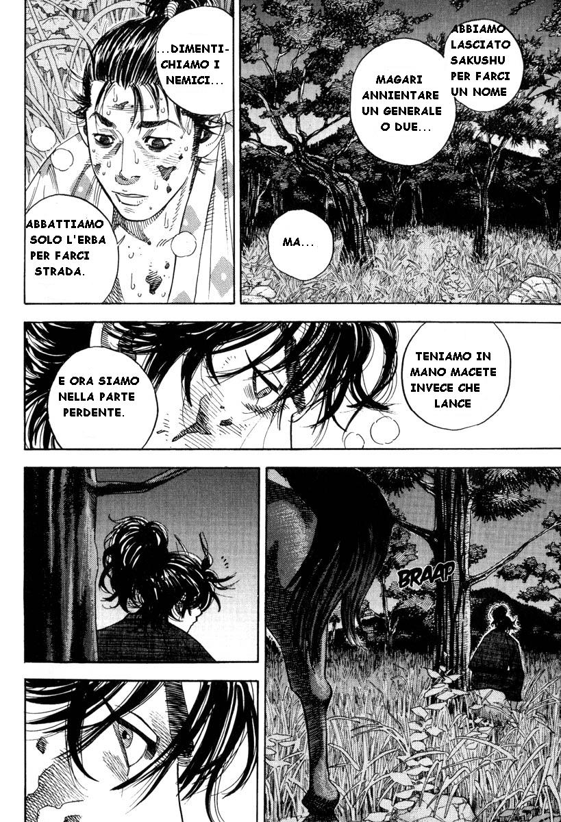 Vagabond Shinmen Takezo 第15页