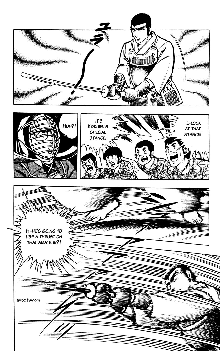 Black Angels A Black Blade!! 第20页