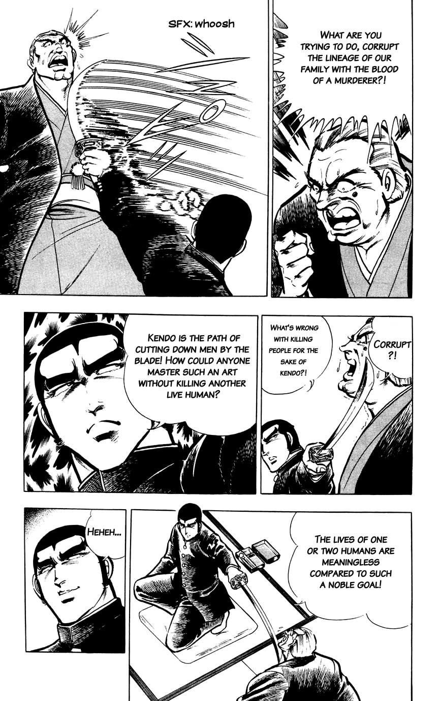 Black Angels A Black Blade!! 第9页