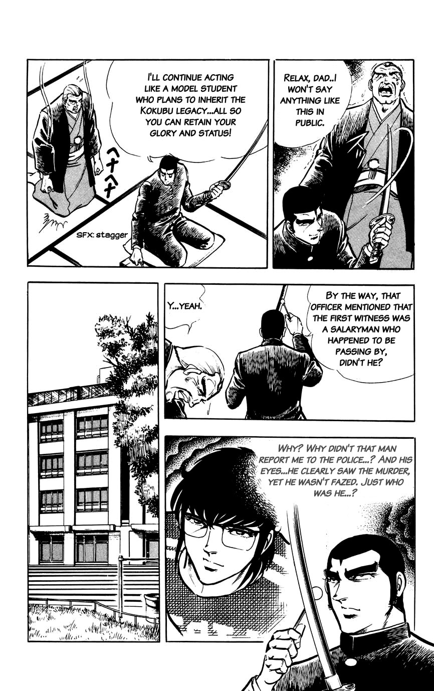Black Angels A Black Blade!! 第10页