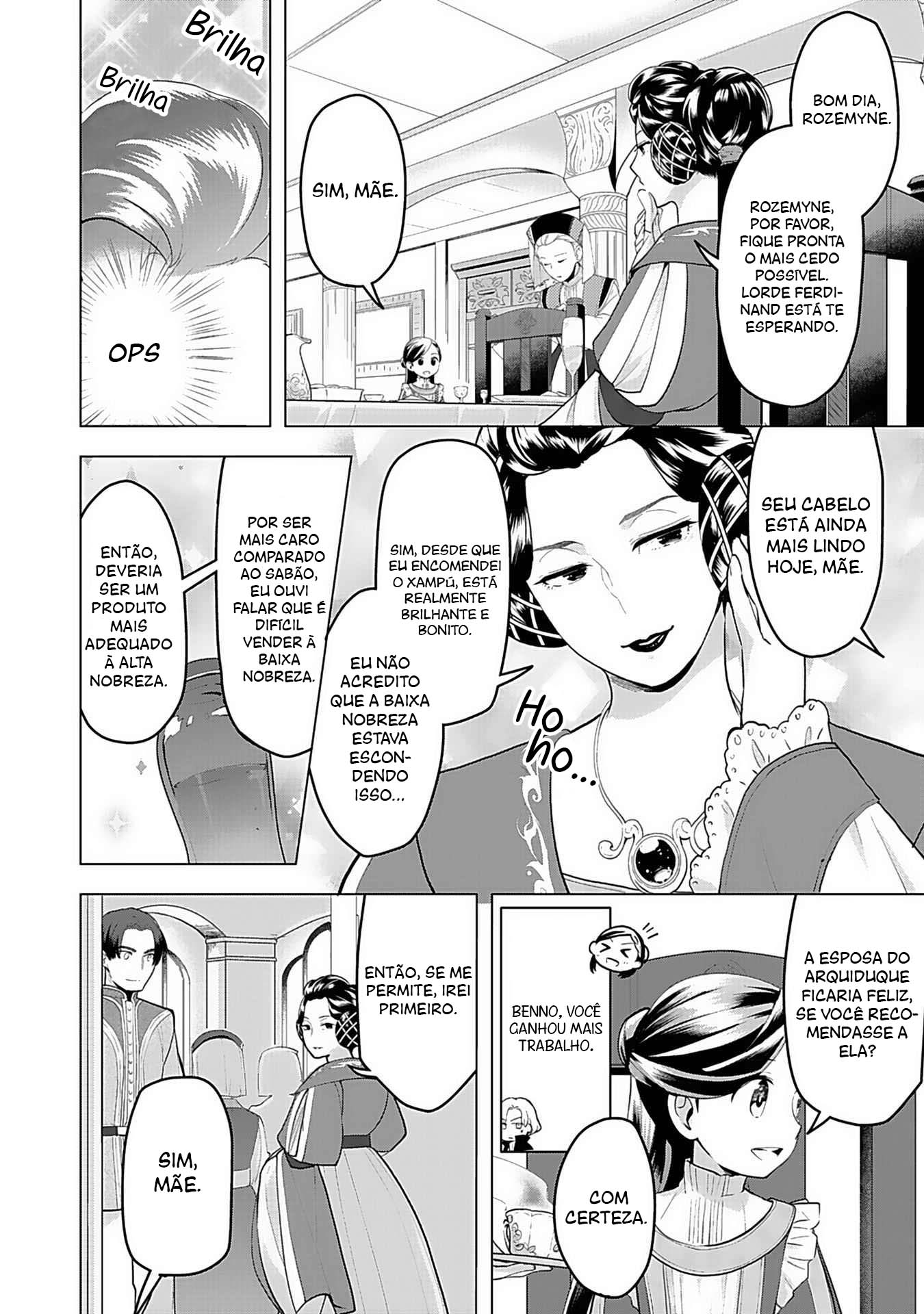 Honzuki no Gekokujou: Shisho ni Naru tame ni wa Shudan o Erandeiraremasen—Dai-3 Bu: Ryouchi ni Hon o Hirogeyou! Filha de Nobres 第31页