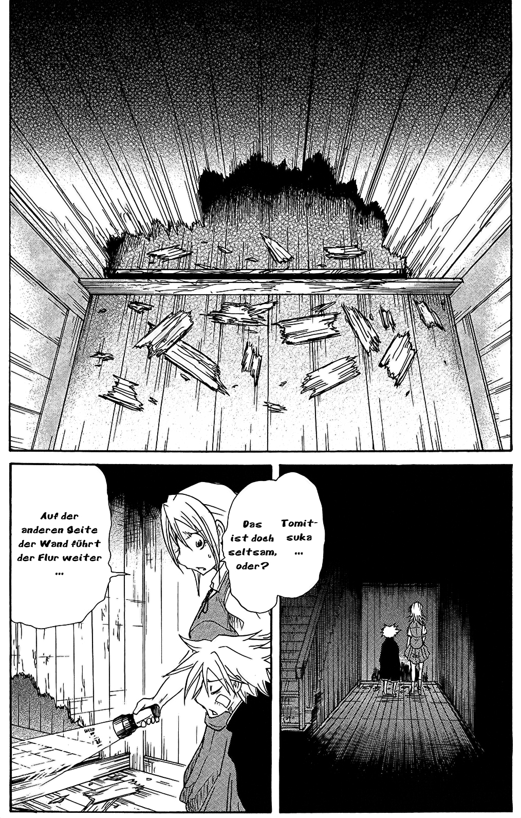 Cerberus Die Öffnung des versiegelten Tores 第21页